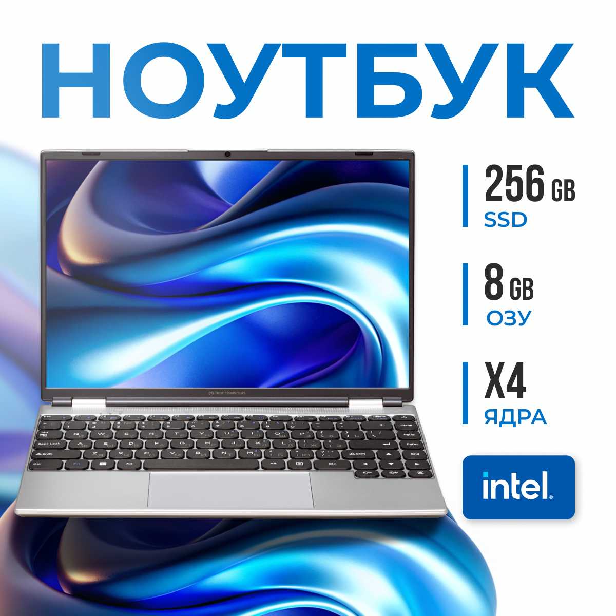 TREIDCOMPUTERS 15.6 (Intel N100)
