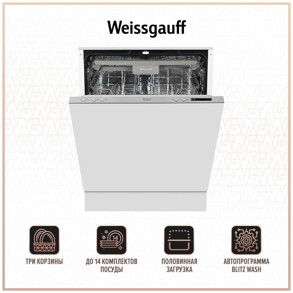 Weissgauff BDW 6138 D