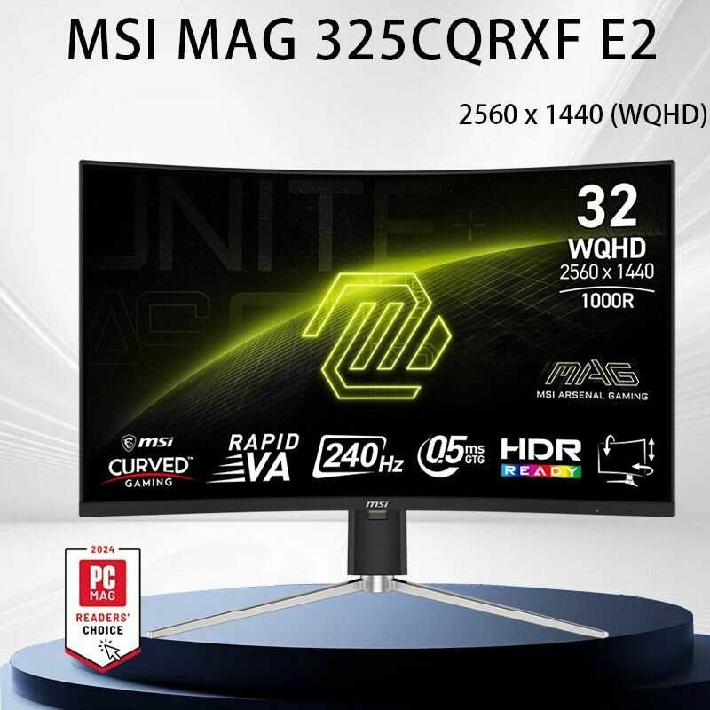MSI MAG 325CQRXF E2