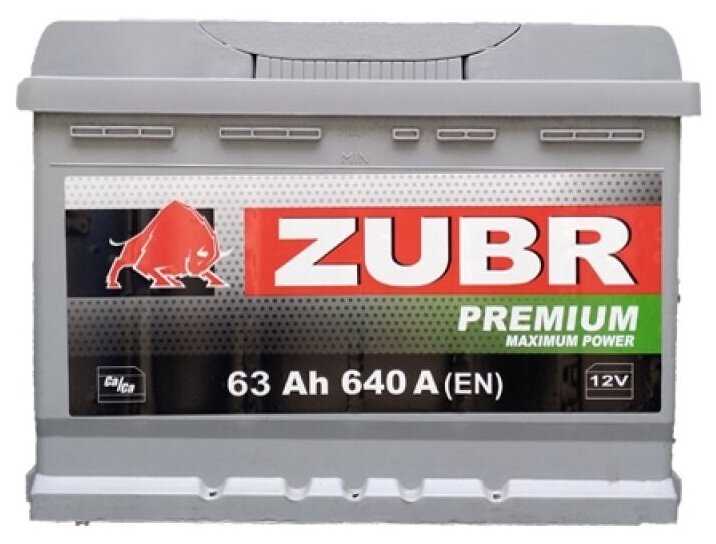 Zubr Premium 63 Ач прямая полярность