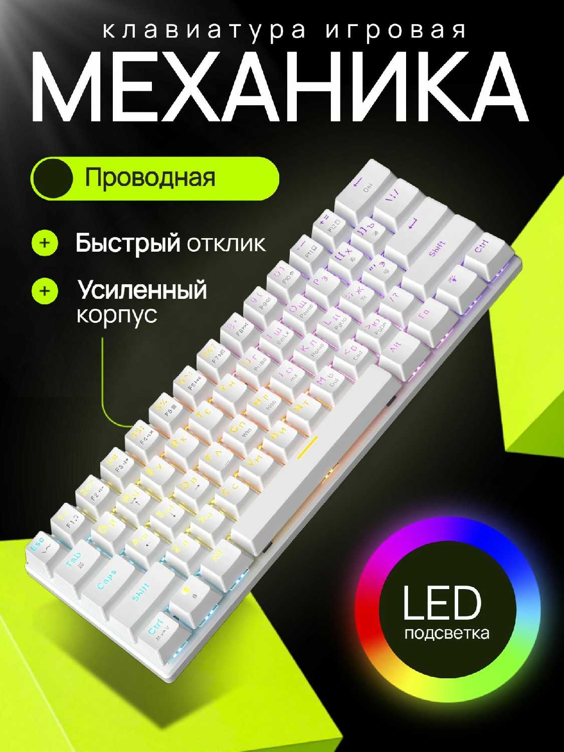 CYBERLYNX AG84