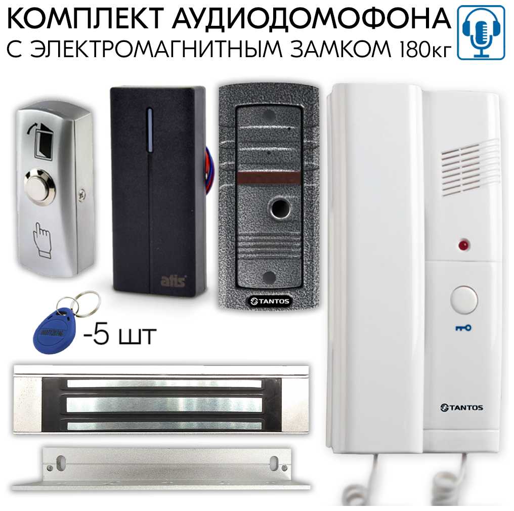 TANTOS Домофон с электромагнитным замком