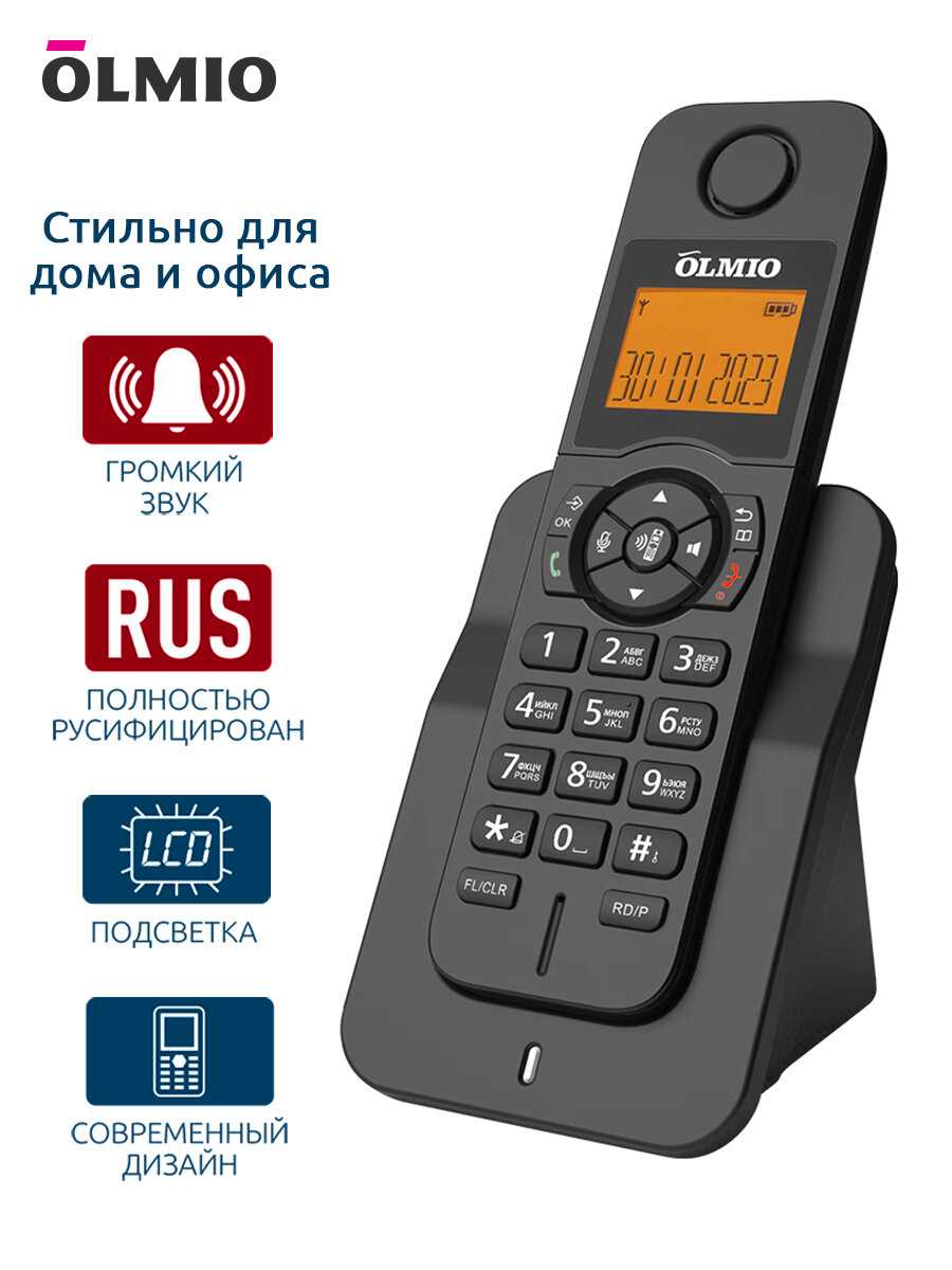 OLMIO DP-02