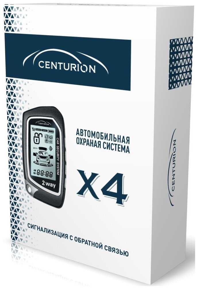 Centurion X4