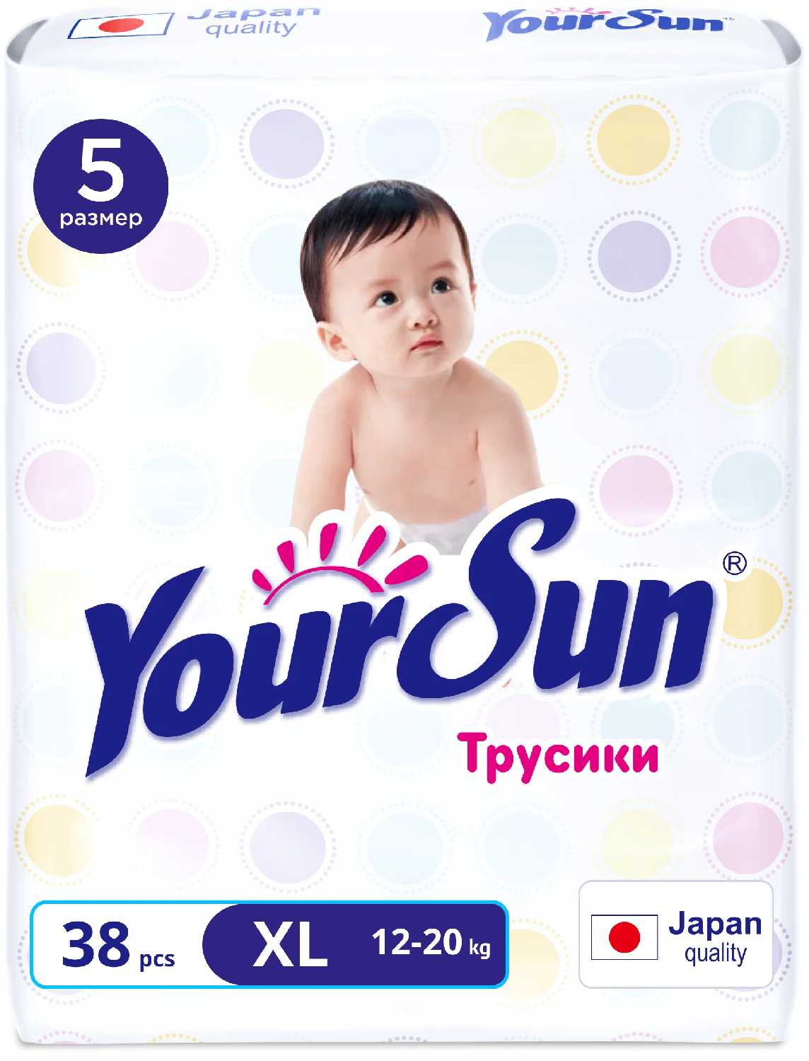 Your Sun YourSun трусики XL (12-20 кг)