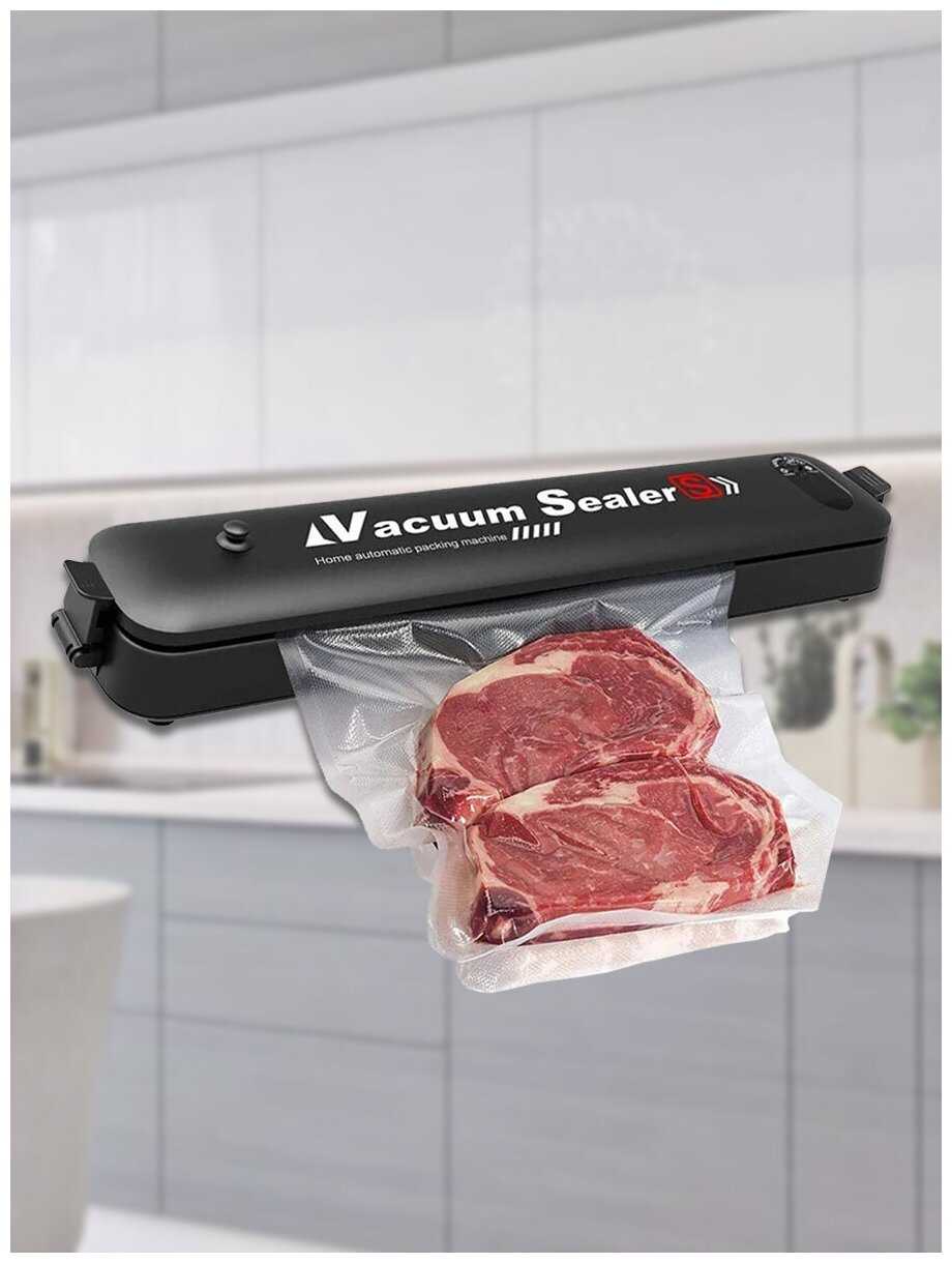 Vacuum Sealer WIEKK