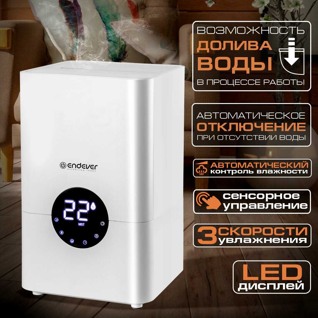 ENDEVER OASIS-230