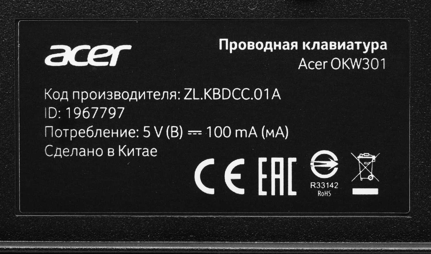 Клавиатура Acer OKW301 (ZL. KBDCC.01A) фотография 6