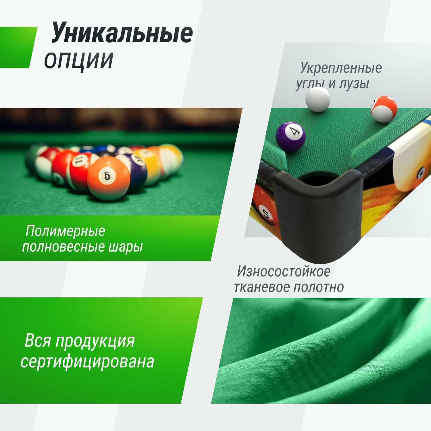 Игровой стол UNIX Line Трансформер 4 в 1 фотография 1