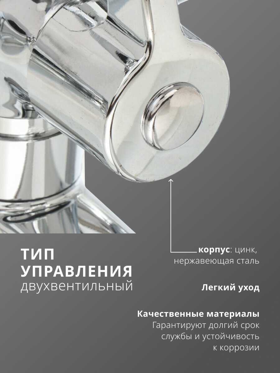 Смеситель для ванны Aqwin Смеситель для ванны с душем фотография 26
