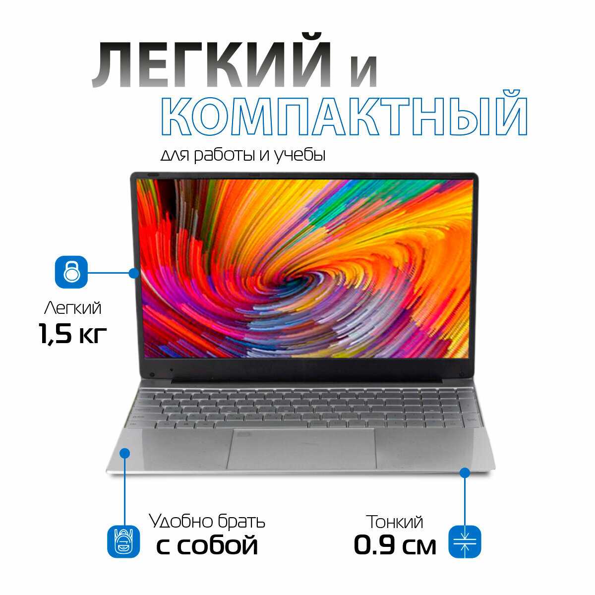 Ноутбук GetMi E157 фотография 27