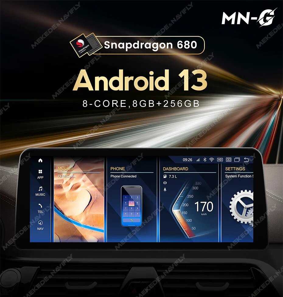 Автомобильный мультимедийный плеер Snapdragon 680 Автомобильный мультимедийный плеер (662 8-256G CIC) фотография 16
