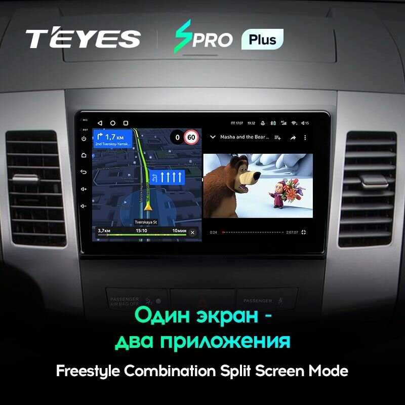 Магнитола Mitsubishi Teyes SPRO+ (4/64GB) фотография 8