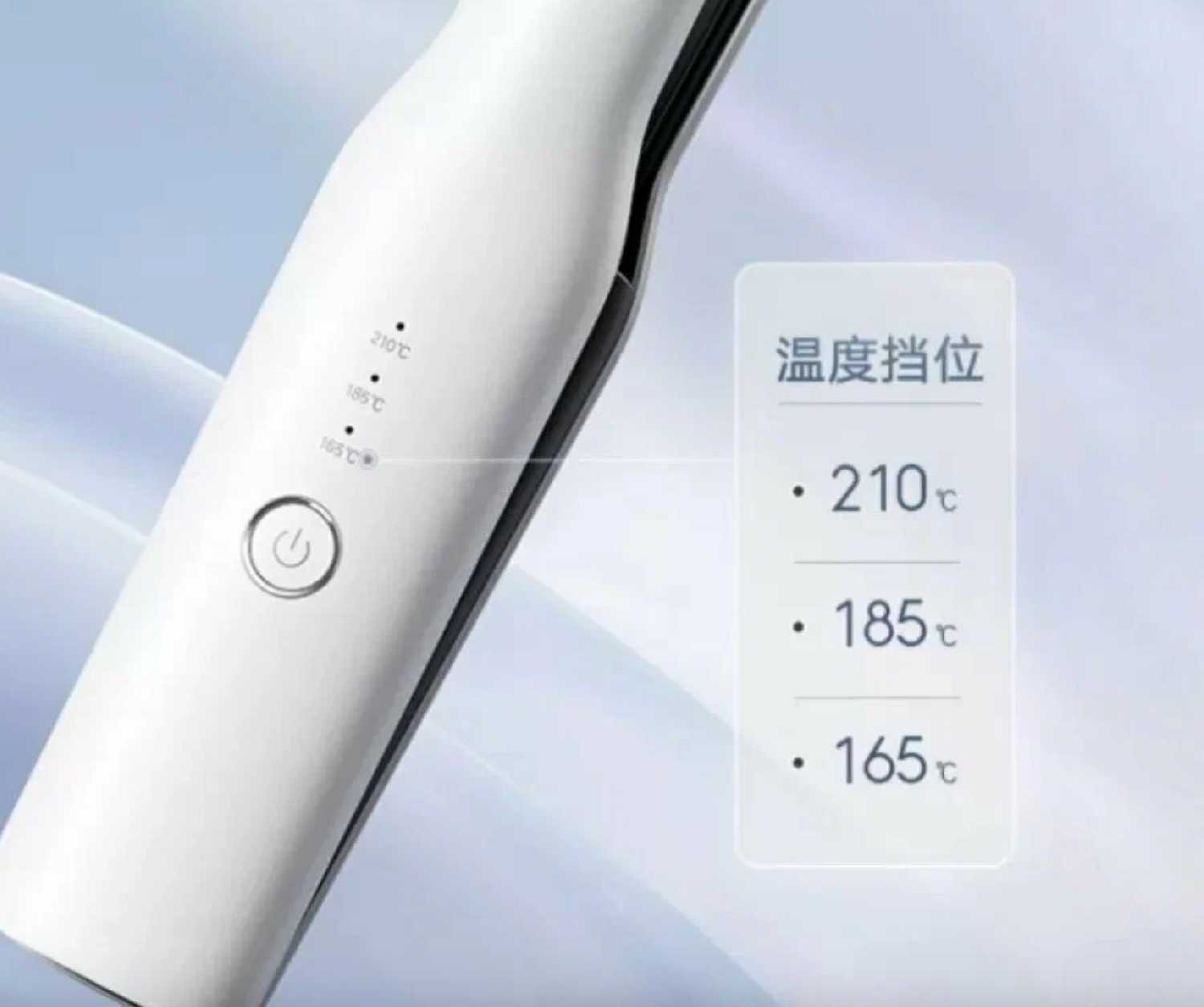 Беспроводной выпрямитель для волос Xiaomi Mijia фотография 6