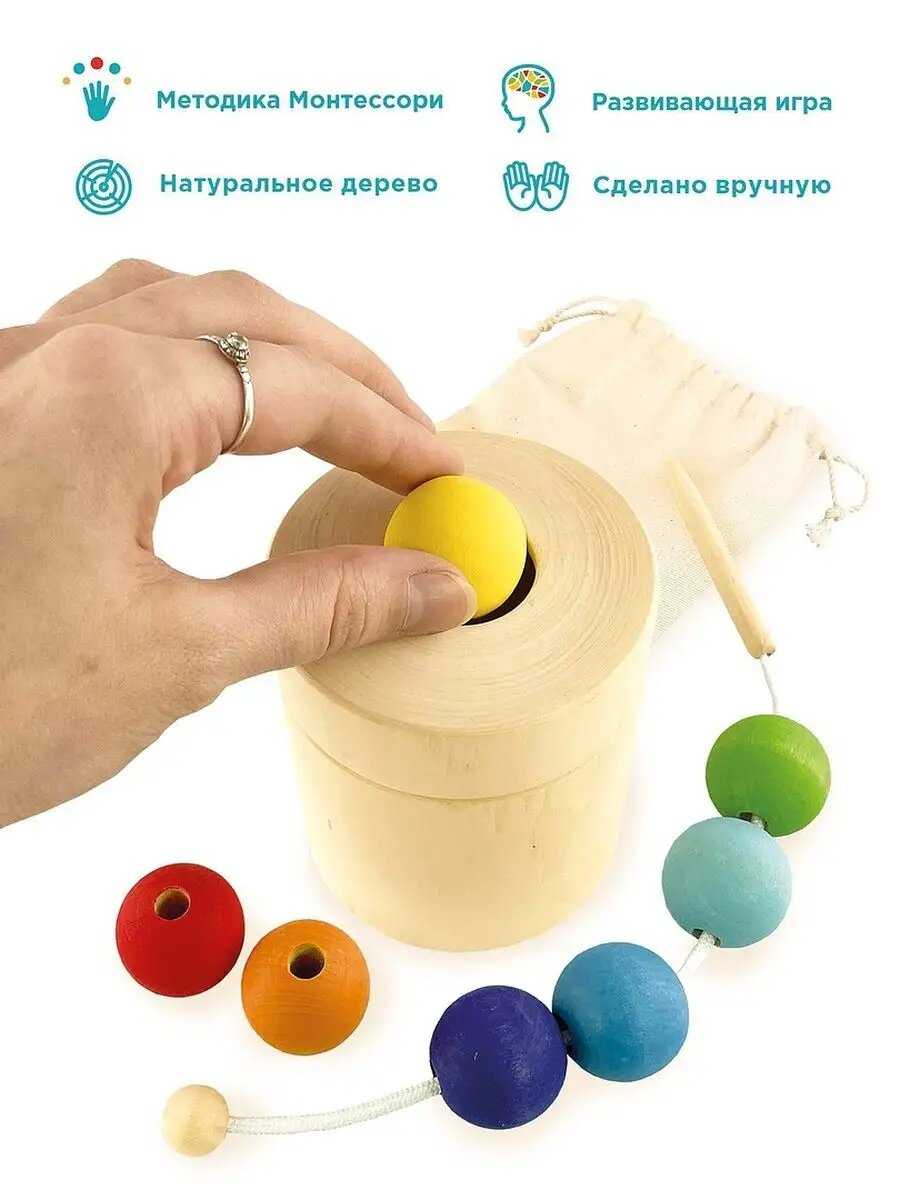 Сортер Ulanik Шнуровка и бочонок (Ulanik) фотография 3