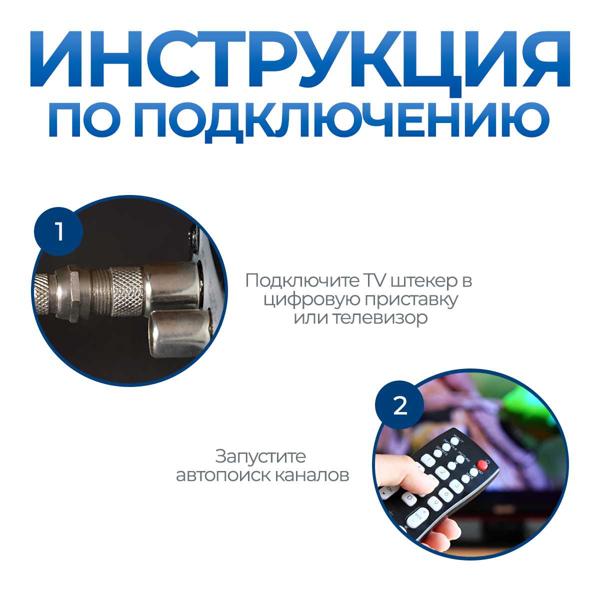 Антенна Divisat Home-10 фотография 2