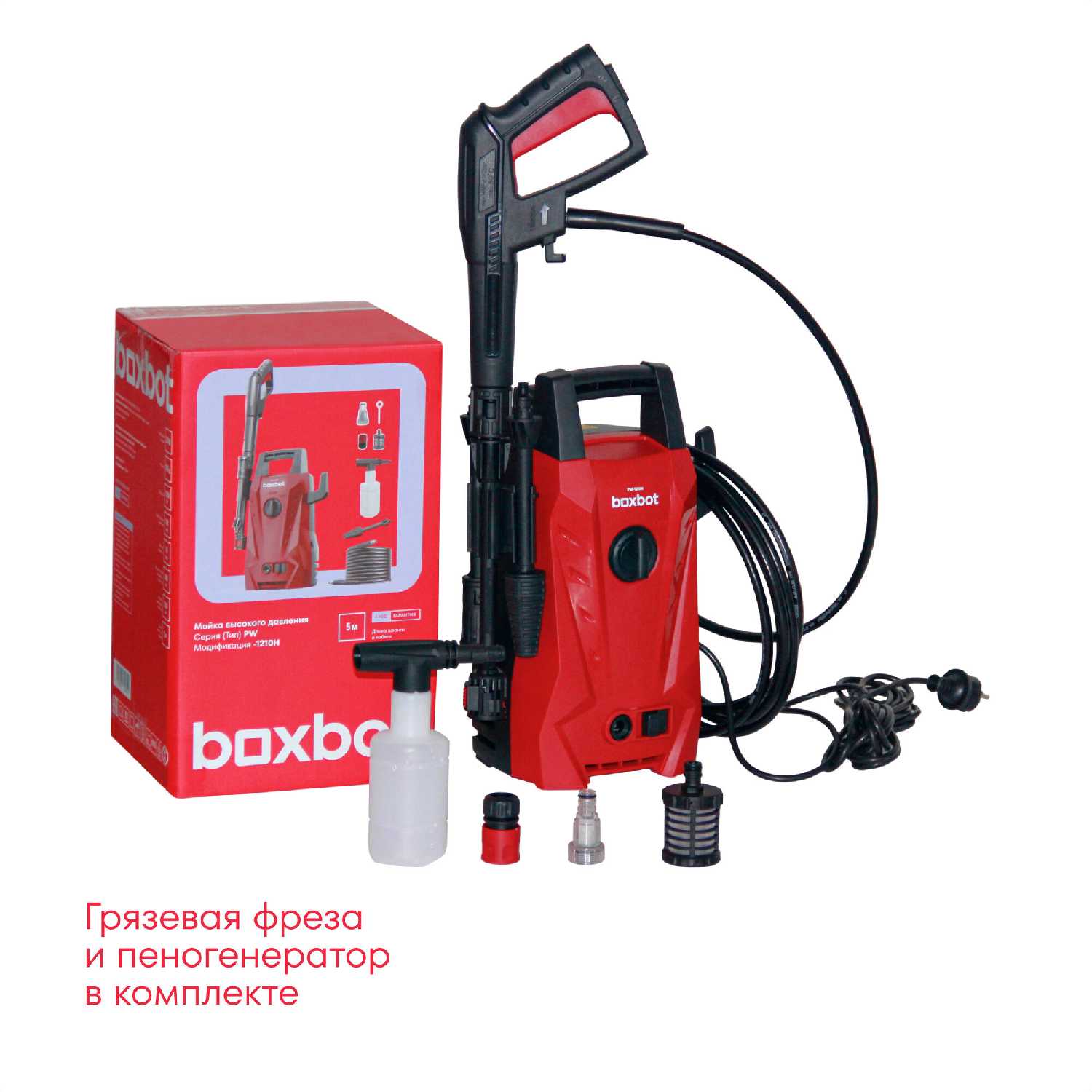 Мойка высокого давления электрическая Boxbot PW-1210H фотография 5