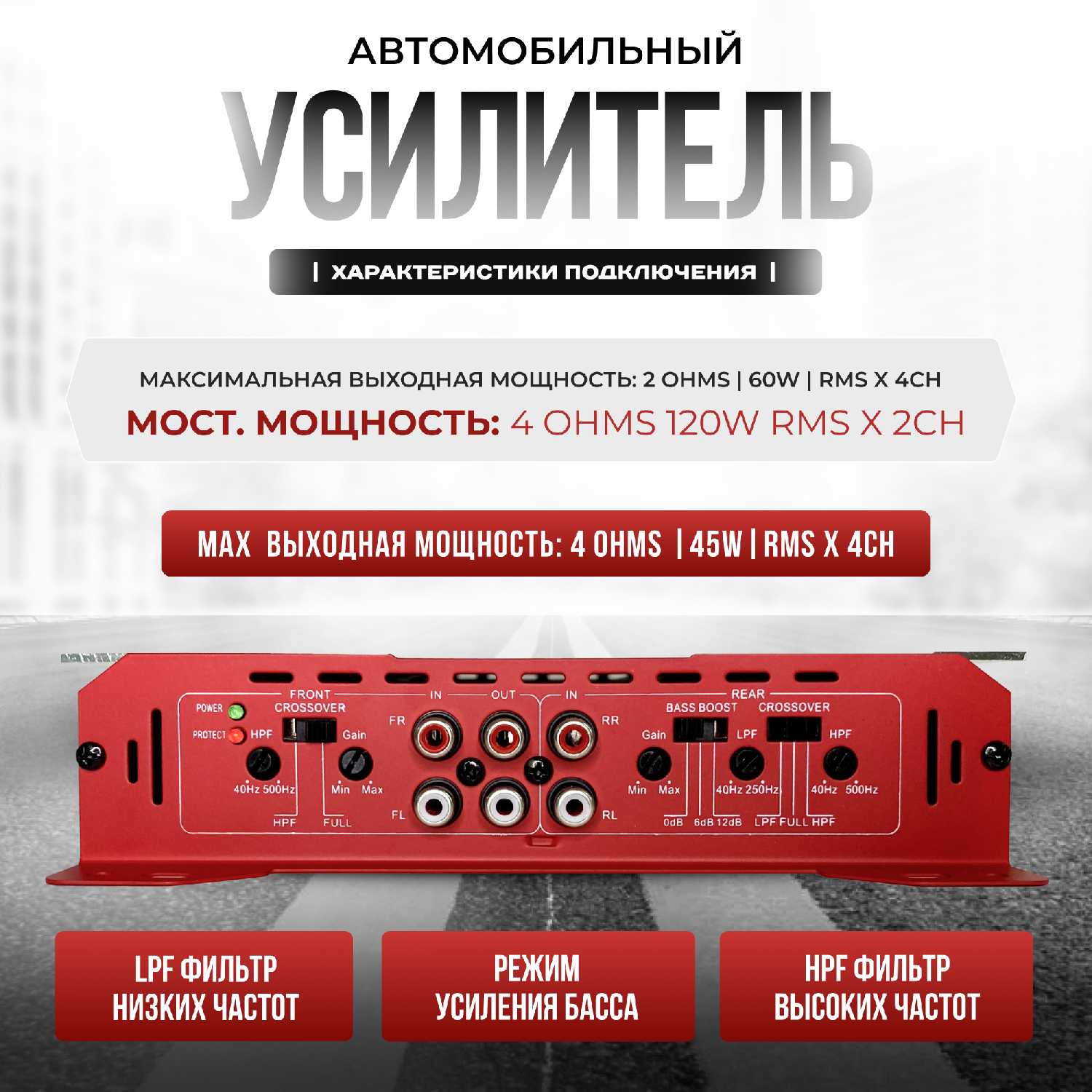 Автомобильный усилитель звука Усилитель звука (401) фотография 3