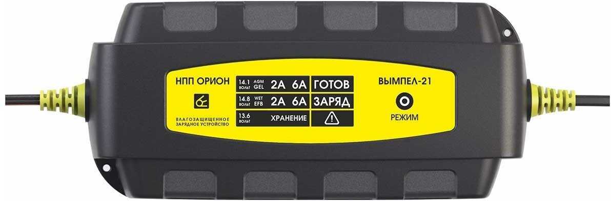 Зарядное устройство для автомобилей Вымпел 21 (6А 12В автомат) фотография 1