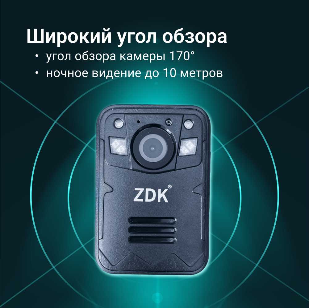 Персональный видеорегистратор ZDK M14-VIP14 фотография 15