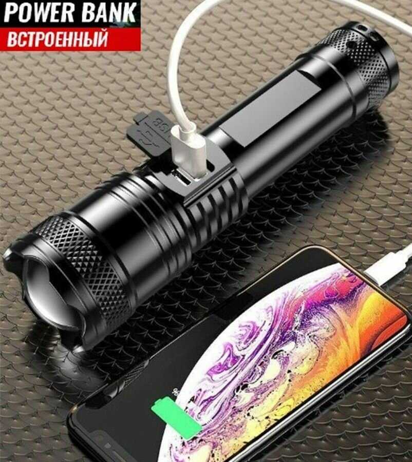 Фонарь ручной аккумуляторный Сверхмощный лазерный светодиод Дальность 5000 м + встроенный пауэрбанк фотография 5