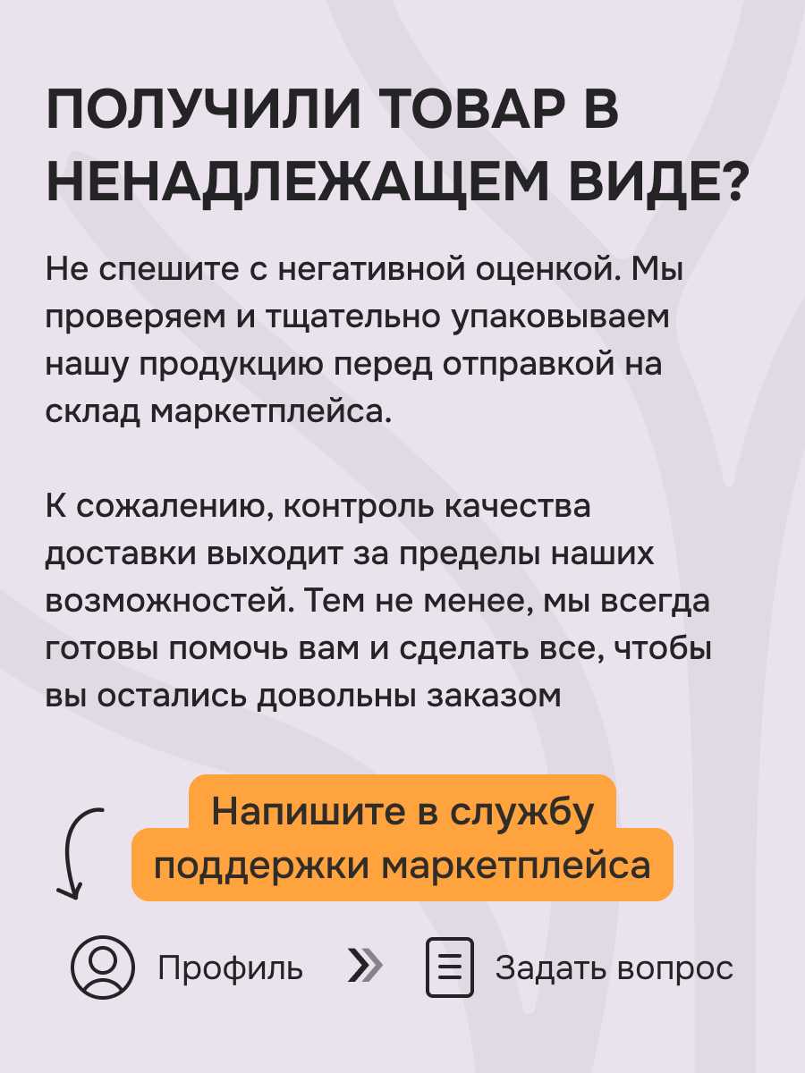 Массажный набор Массажер для спины и шеи Древмасс эконом фотография 19