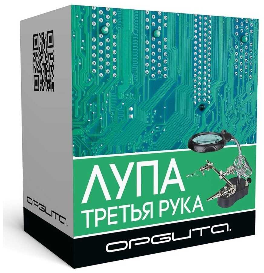 Держатель Третья рука с лупой и подсветкой OT-INL030 Орбита фотография 4