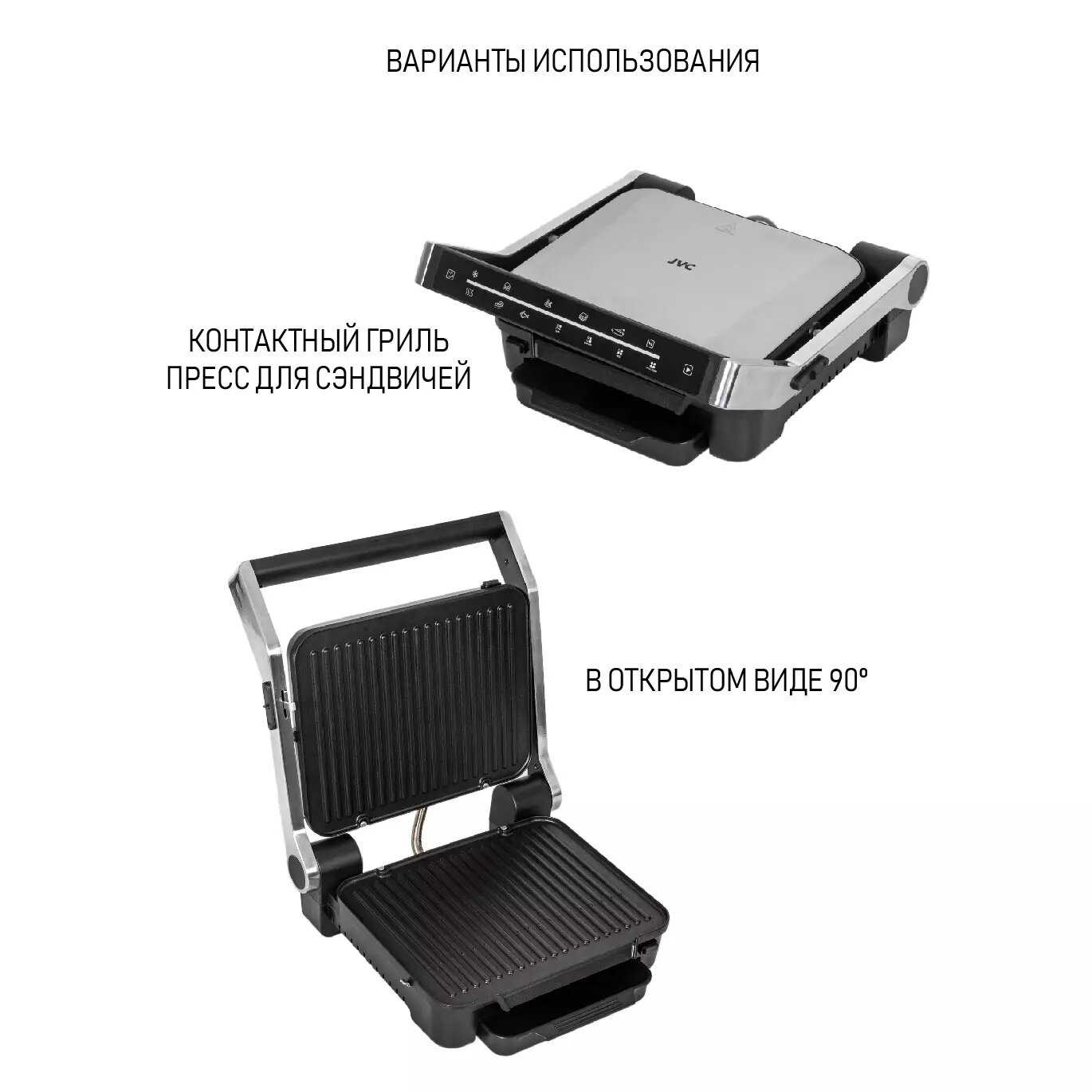 Гриль электрический JVC Гриль электрический JVC (2200 Вт) фотография 11