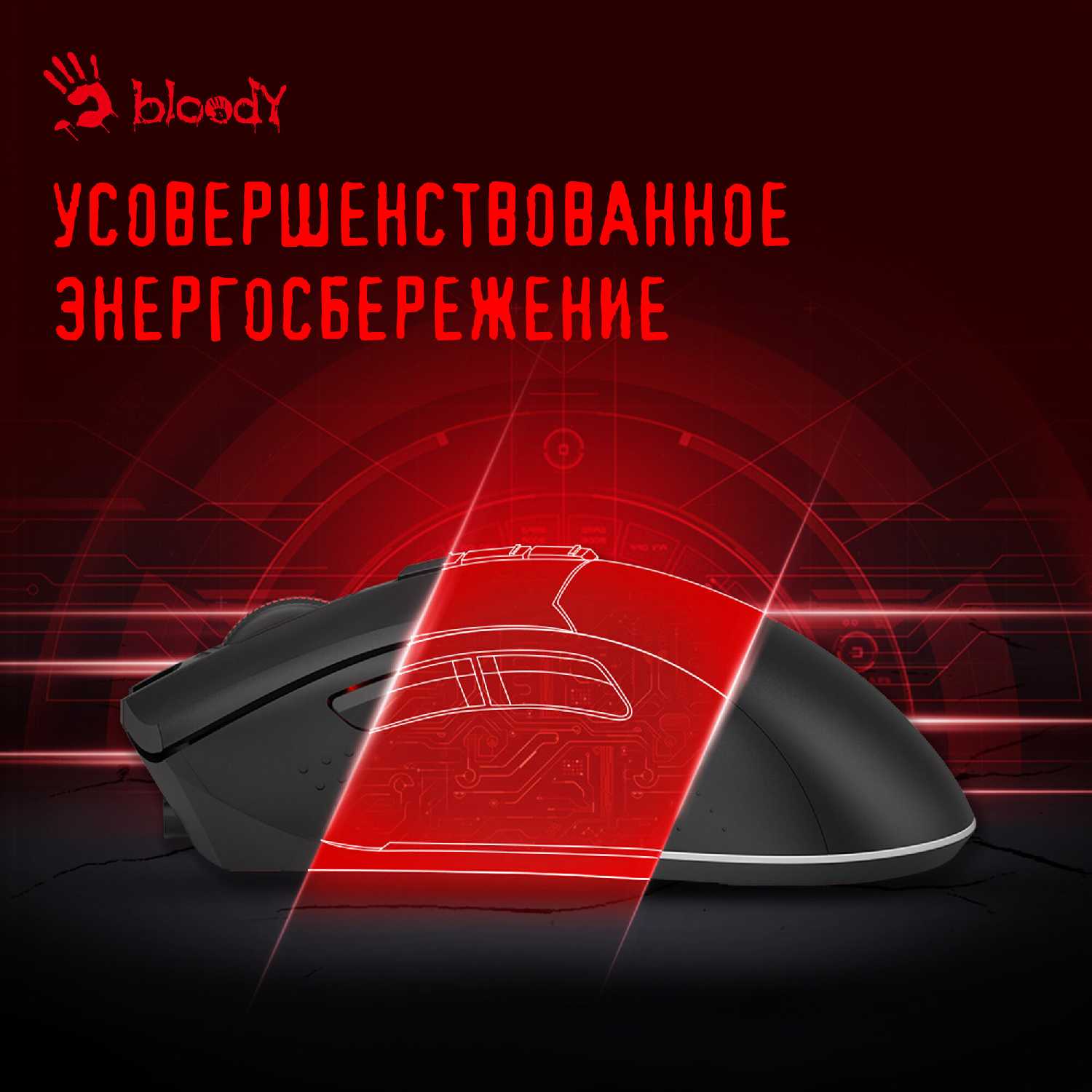 Беспроводная мышь A4TECH Bloody R90 Plus фотография 12