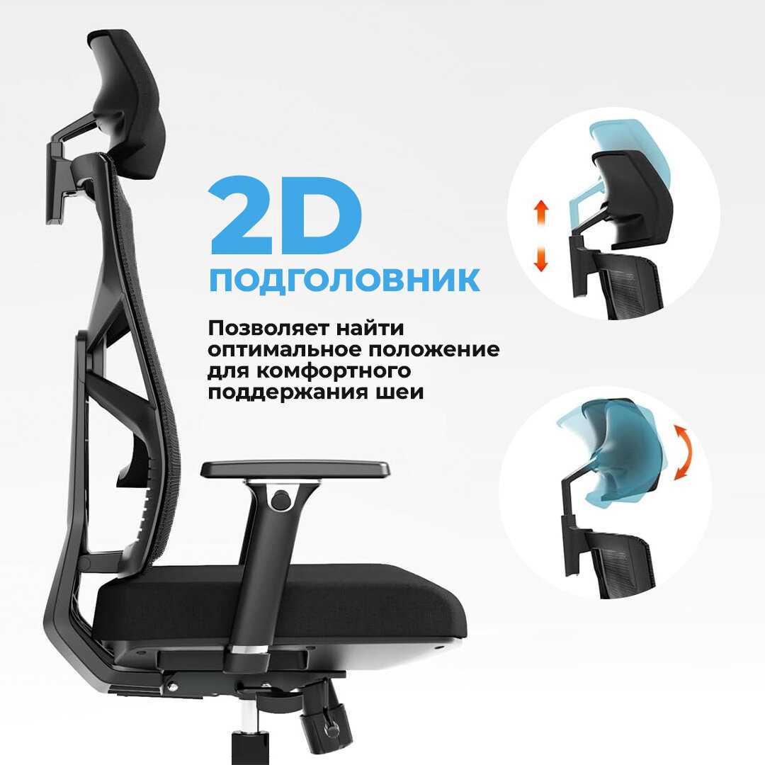 Компьютерное кресло TRAUMSESSEL RT-4 фотография 4