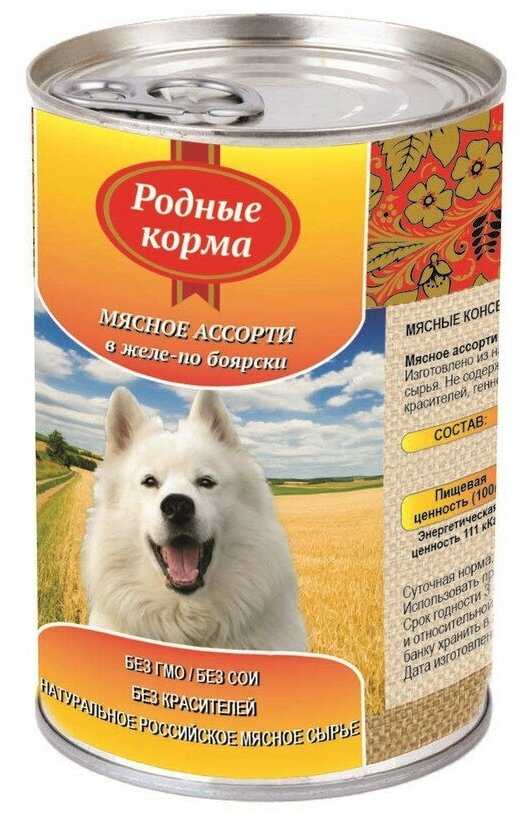 Корм для собак Родные корма по-Боярски (мясное ассорти) фотография 13