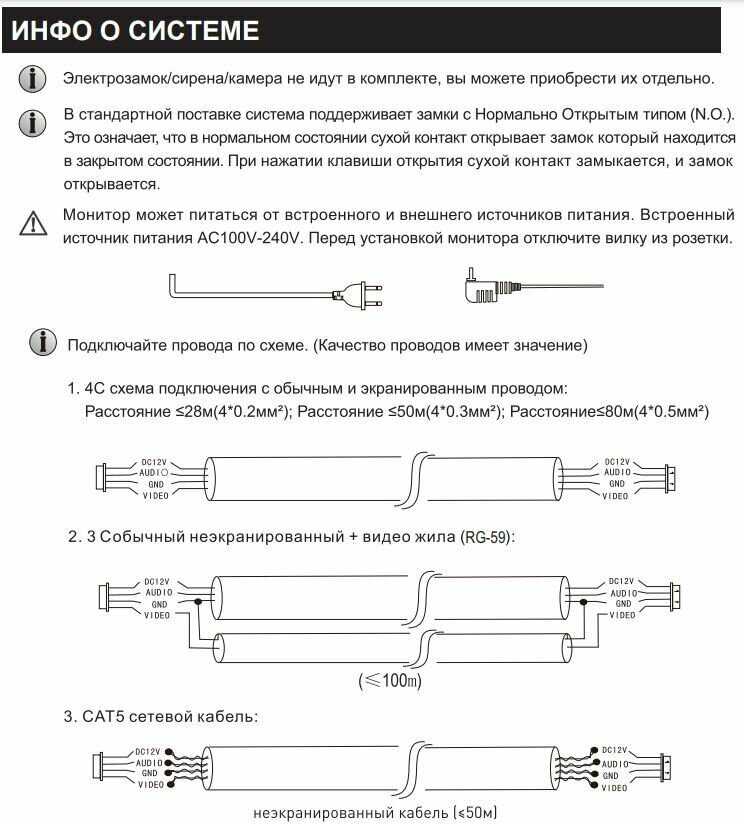 Wi-Fi видеодомофон FX-HVD800Q (секвойя 8) AHD 1080P 8