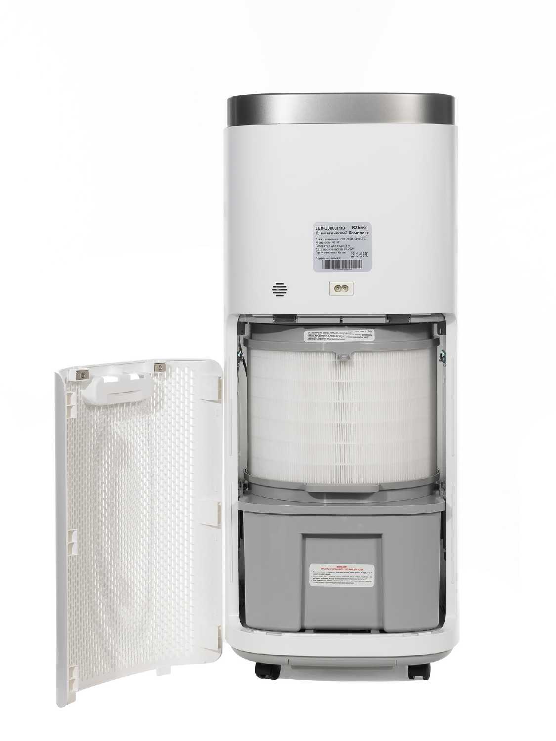 Климатический комплекс iClima LUX-10000PRO фотография 9