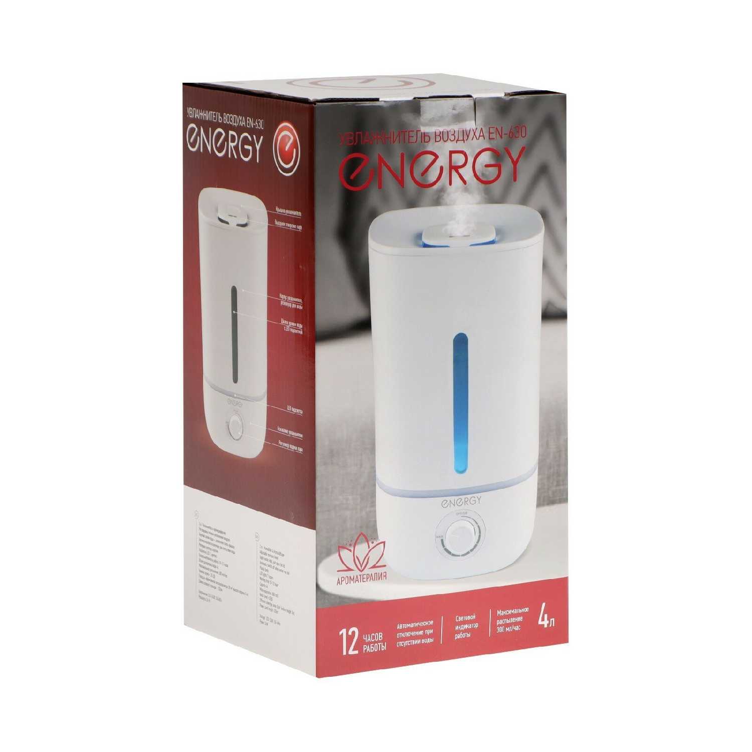 Увлажнитель воздуха ENERGY EN-630 (24Вт, 4л) фотография 4