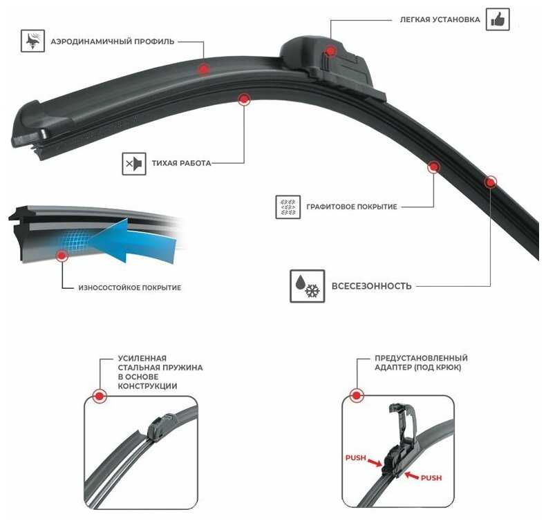 Дворники Mapis 600 мм + 400 мм Hook (для Mitsubishi Lancer 10) фотография 1
