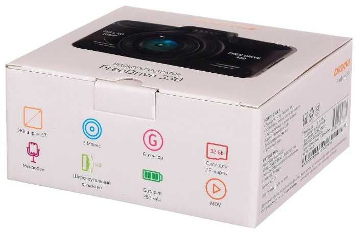 Видеорегистратор DIGMA FreeDrive 330 фотография 11
