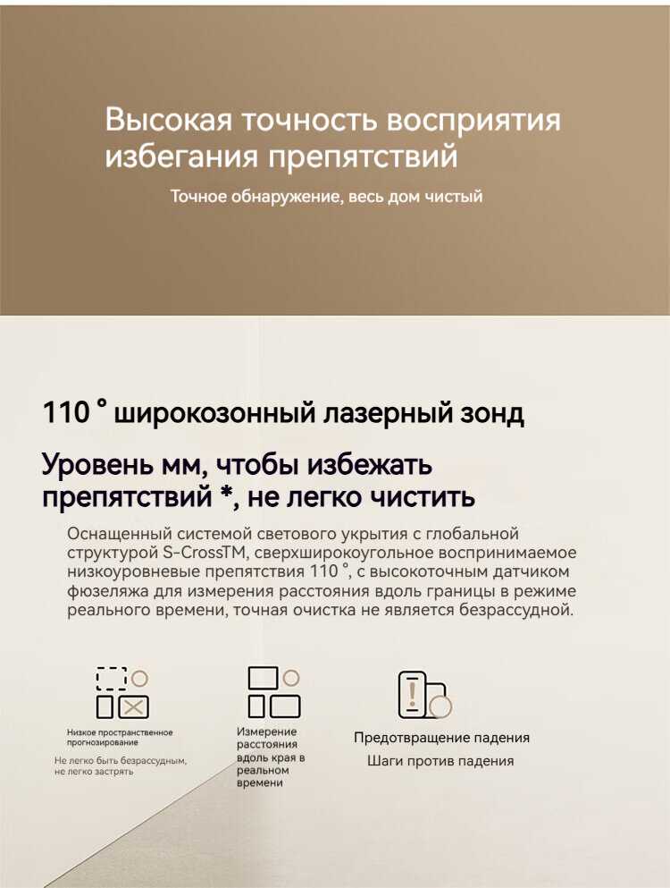 Mijia Xiaomi Робот-подметальщик M40 фотография 23