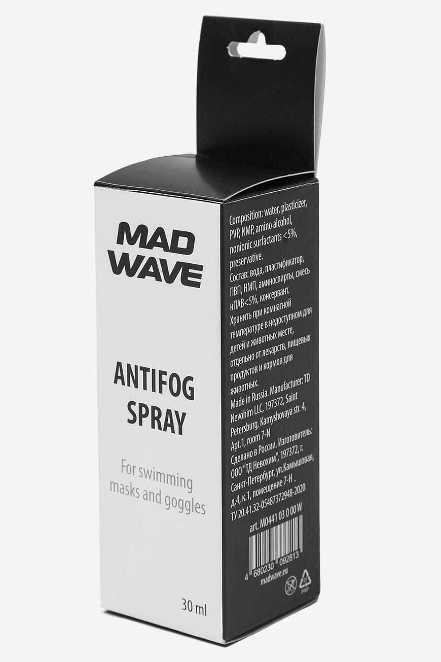 Спрей Mad Wave Антифог против запотевания очков (M0441 03 0 00W) фотография 6