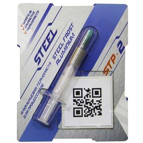 Термопаста STEEL Frost Aluminium (STP-2) фотография 7
