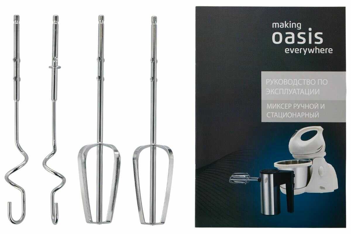 Ручной миксер making Oasis everywhere MH-30W фотография 7