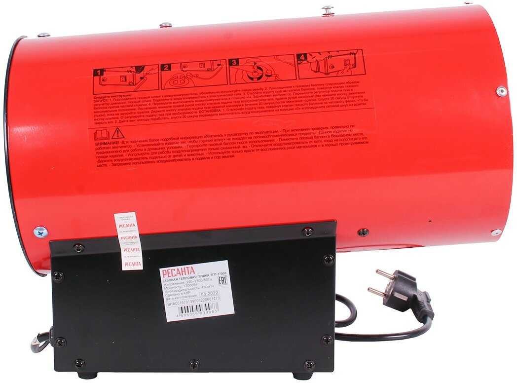 Газовая тепловая пушка РЕСАНТА ТГП-17000 фотография 16