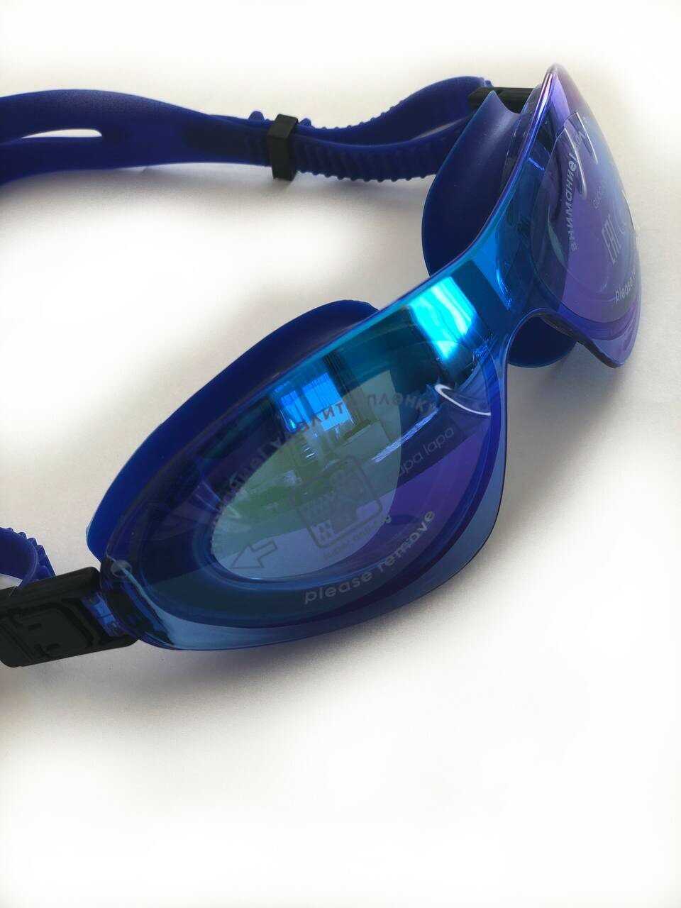 Очки для плавания LSG-313 MR фотография 2