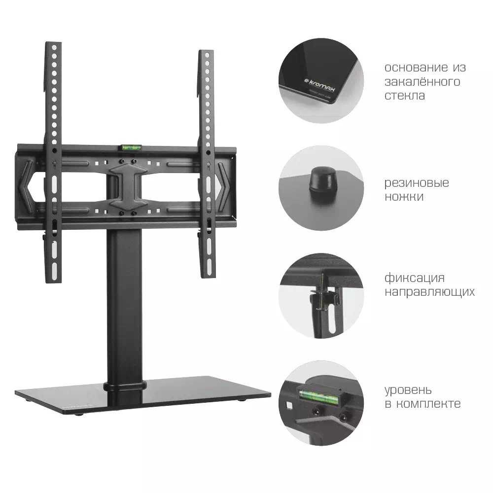 Стойка для телевизора Kromax X-STAND-2 23