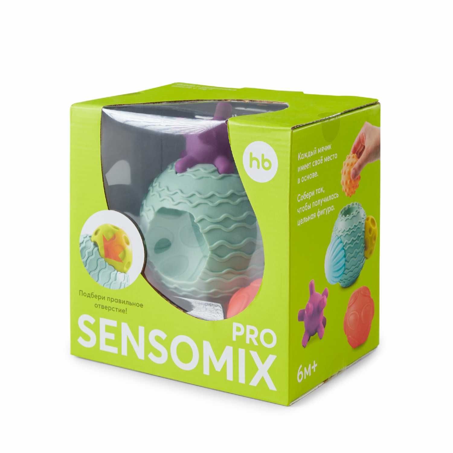 Игрушка Happy Baby Набор массажных мячиков SENSOMIX PRO фотография 19