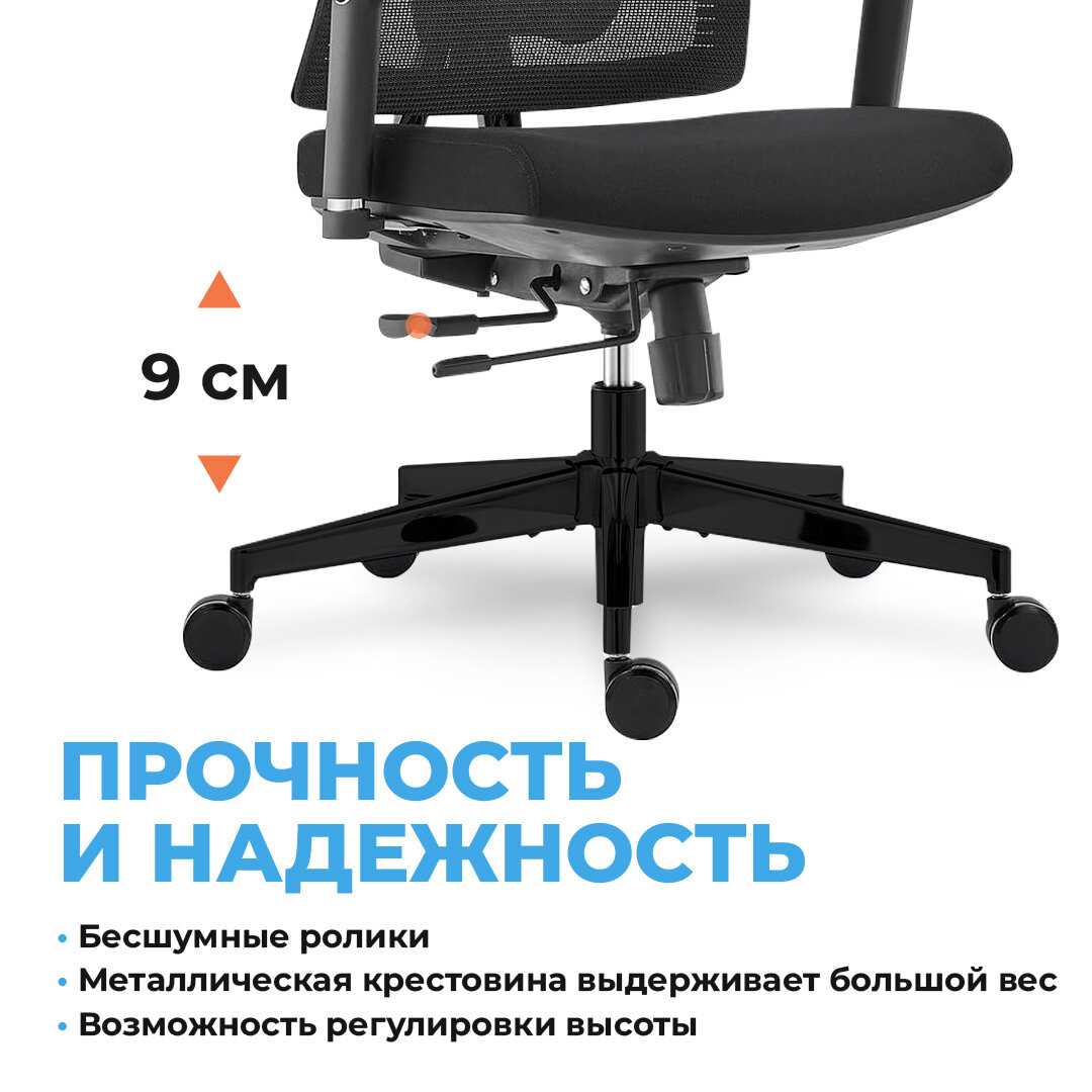 Компьютерное кресло TRAUMSESSEL RT-4 фотография 11