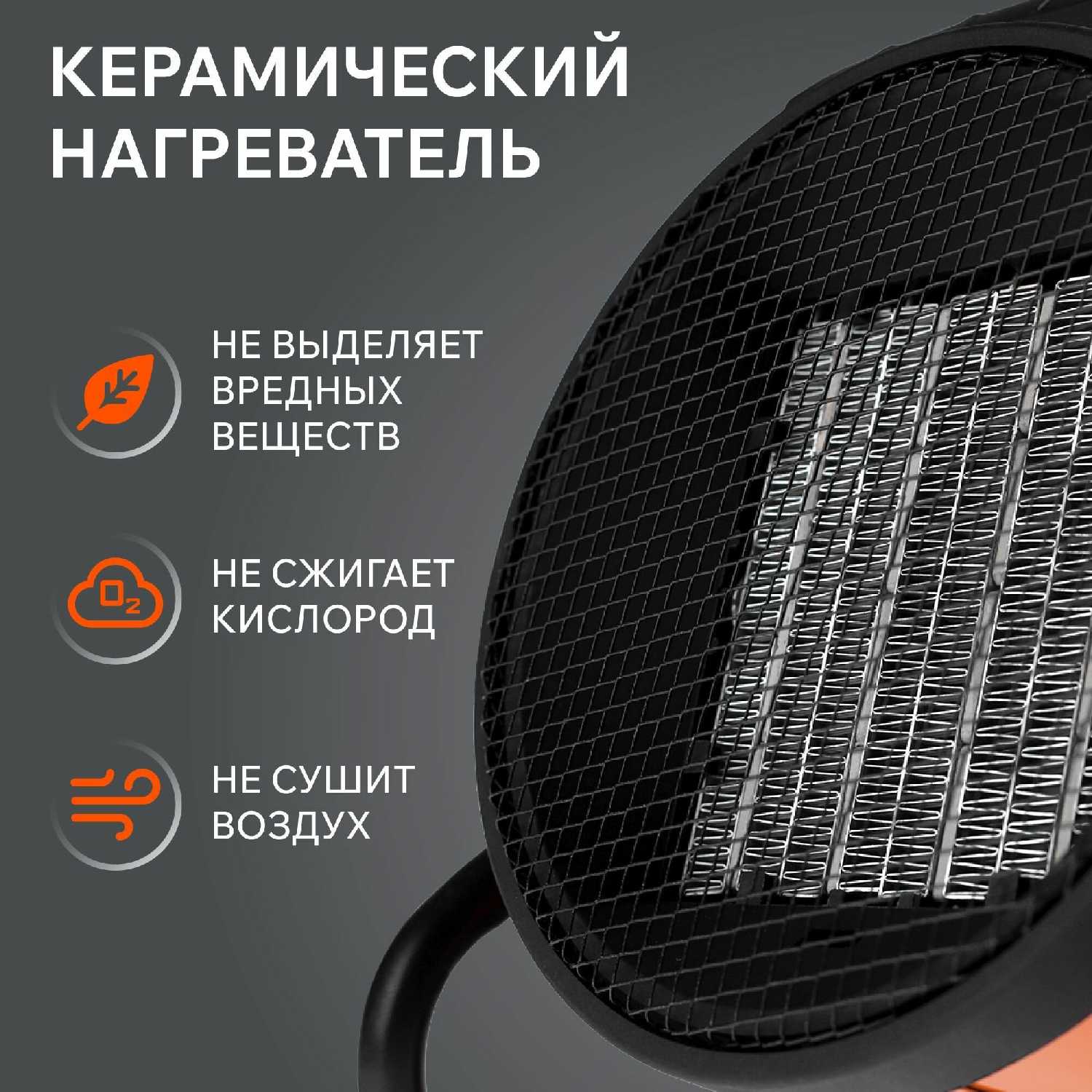 Тепловая пушка электрическая PATRIOT PTR 5S, 3 кВт, 220В фотография 3