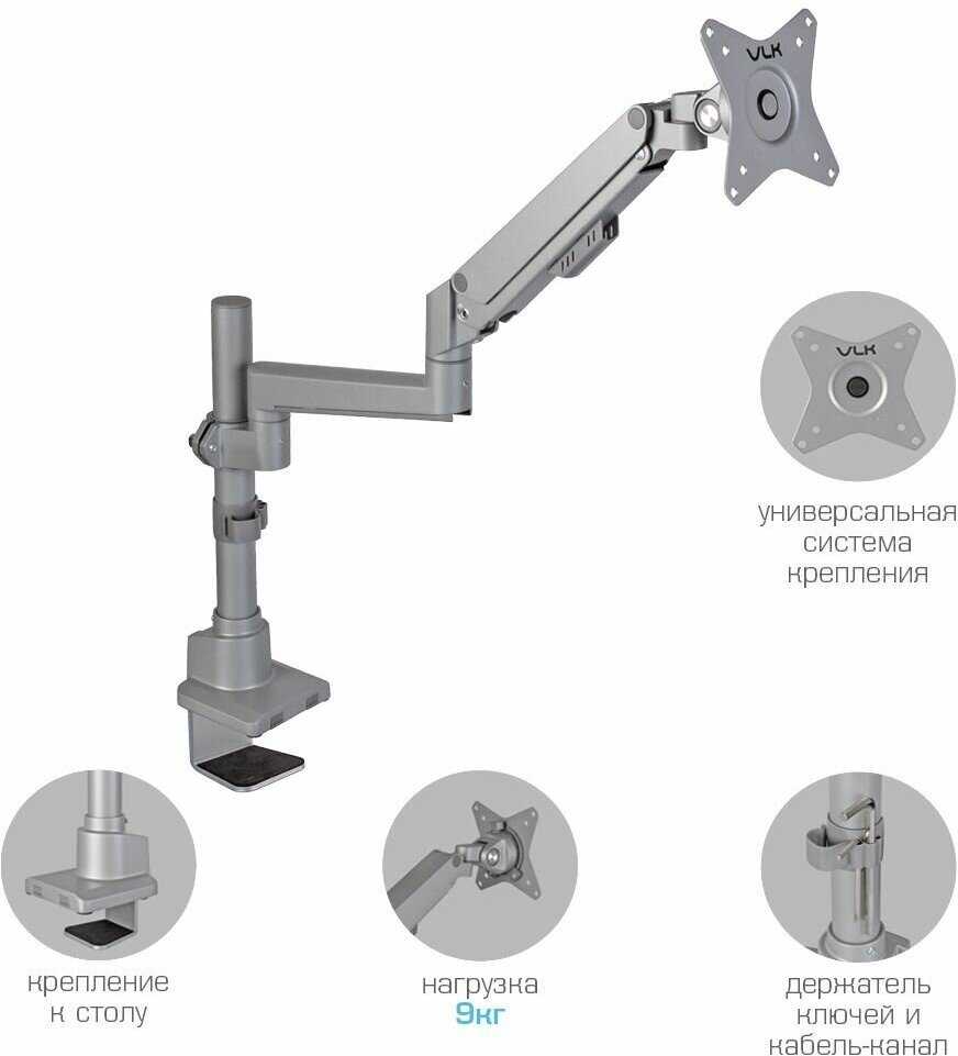 Кронштейн для монитора VLK TRENTO-94 фотография 5