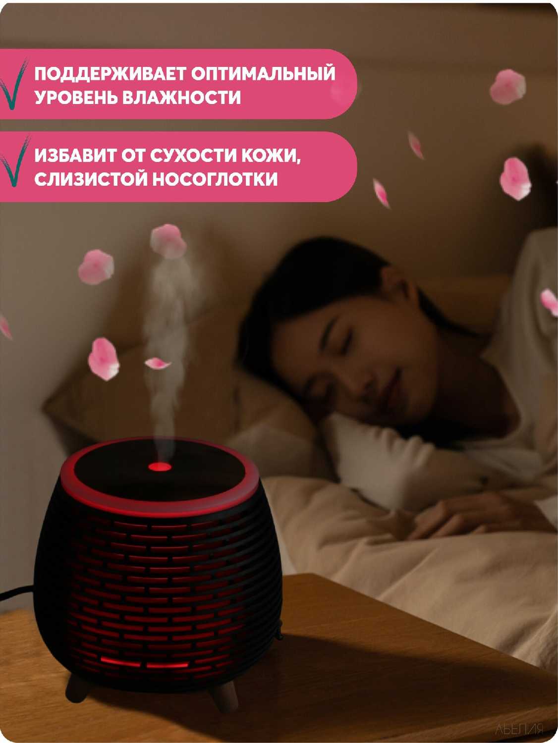 Увлажнитель воздуха Увлажнитель воздуха с подсветкой и эффектом пламени фотография 25