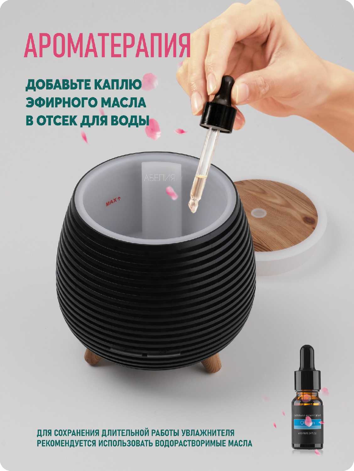 Увлажнитель воздуха Увлажнитель воздуха с подсветкой и эффектом пламени фотография 26