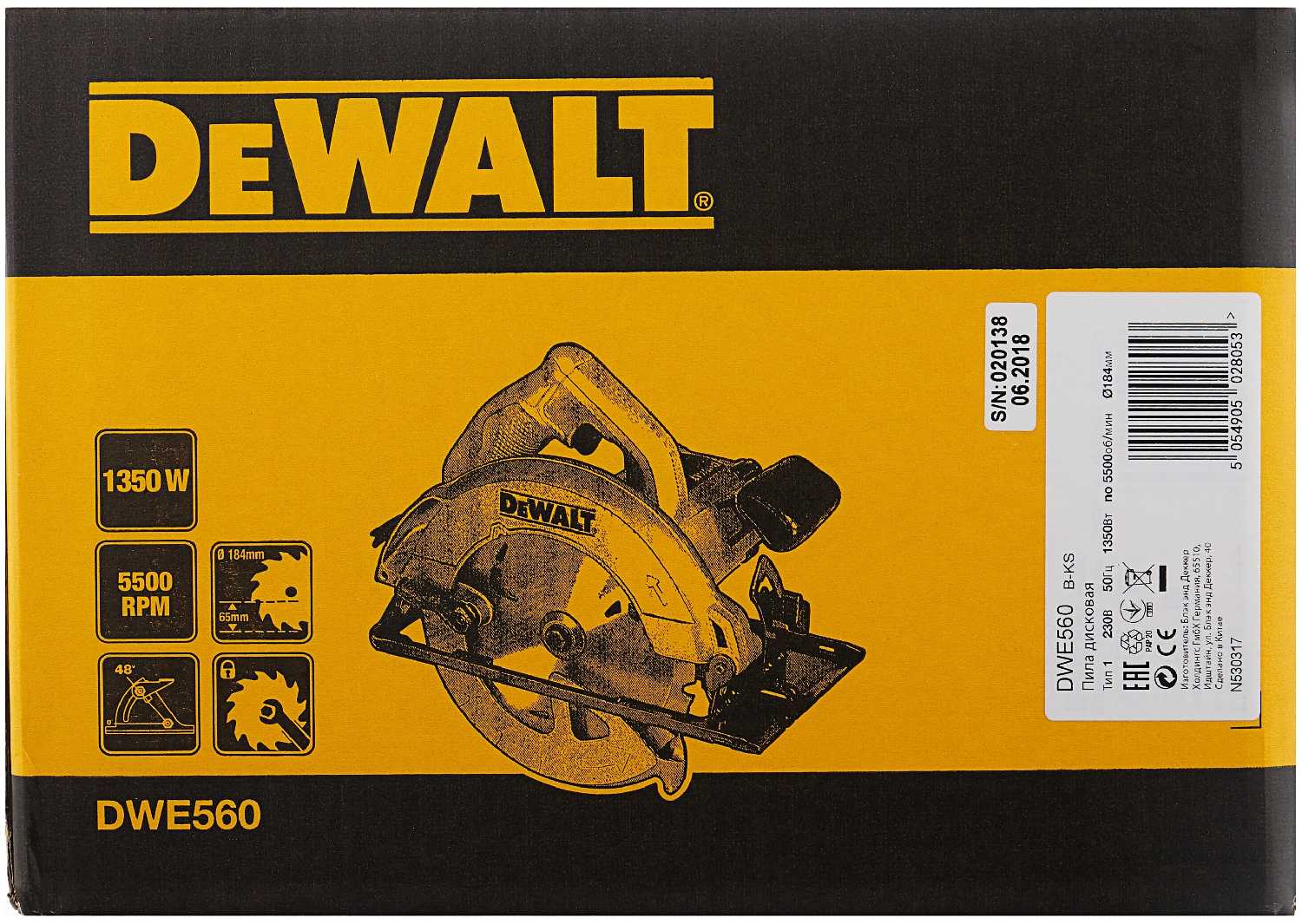 Дисковая пила DeWALT DWE560K фотография 10